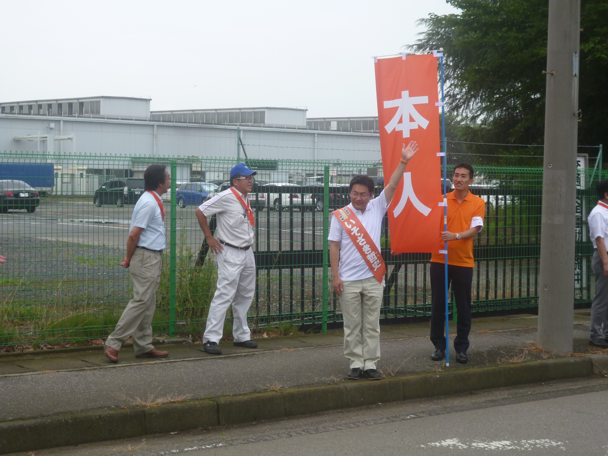 街宣活動 群馬 いそざき哲史 公式サイト