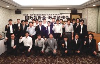 4_日産労連北海道・東地域本部 地域役員セミナー (2)