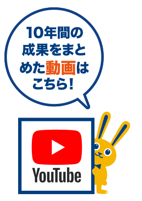 第213回通常国会でのいそざき議員の活動をまとめました！動画はこちらから！