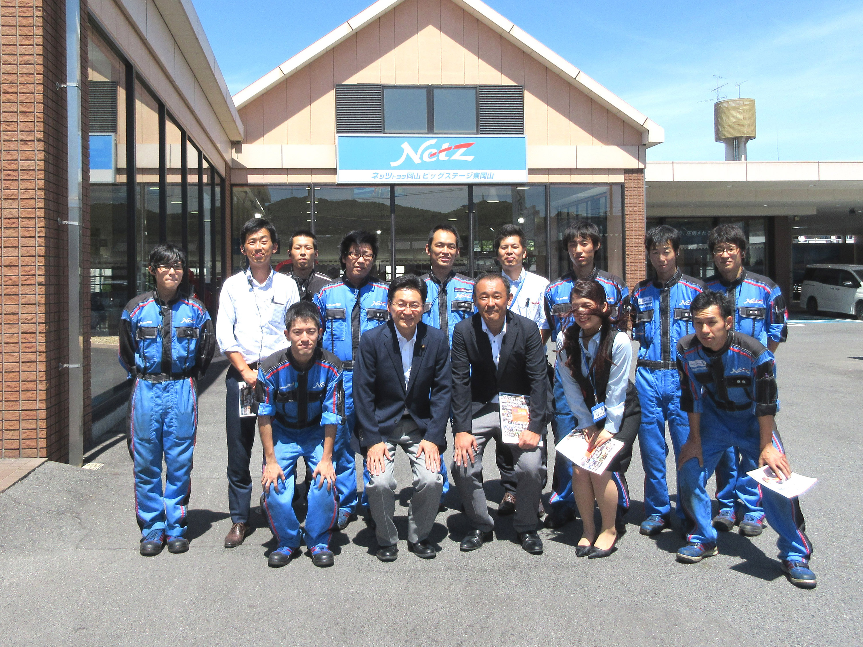 国政報告】岡山県内回り、三菱自動車ふそう労連中国地区 政治セミナー 